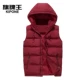 Cờ vua mùa thu và mùa đông dày vest xuống áo khoác cotton vest vest nam ấm tay áo vest áo vest nam tuổi 50
