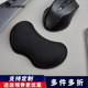 CAPERE (雷雷) mouse pad wrist slow rebound skin-friendly computer office comfortable silicone black hand rest