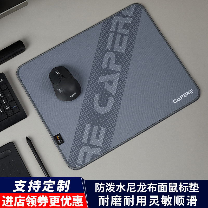 CAPERE (Kailei) waterproof nylon mouse pad anti-dirty CORDURA smooth and wear-resistant large game pad