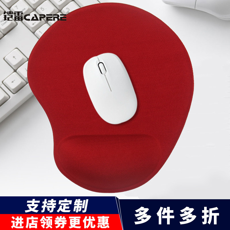 CAPERE (sheathed) MOUSE PAD Wrist Silicone Gel pro-skin comfortable and soft to relieve wrist fatigue Wrist Cushion
