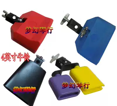 Drum set Plastic clapper Plastic cowbell Hanging hi-hat rack Plastic wooden fish high and low sound clapper small playing musical instrument