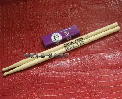 (Crown reputation)Mes-Mes drum kit Drum stick Practice drum stick