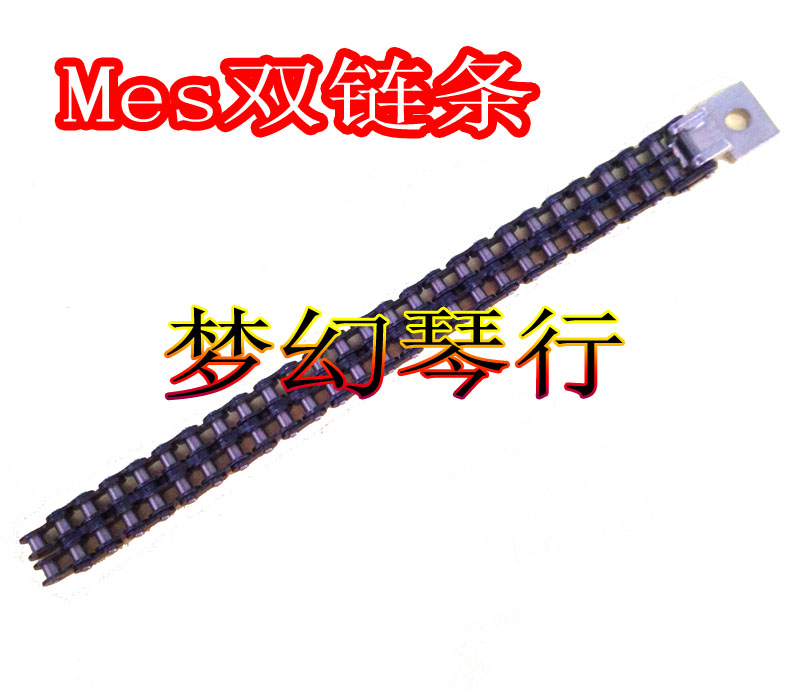 Mes stepping hammer chain pedal chain stepping hammer super link chain double chain stepping hammer super link chain stepping hammer accessories single head