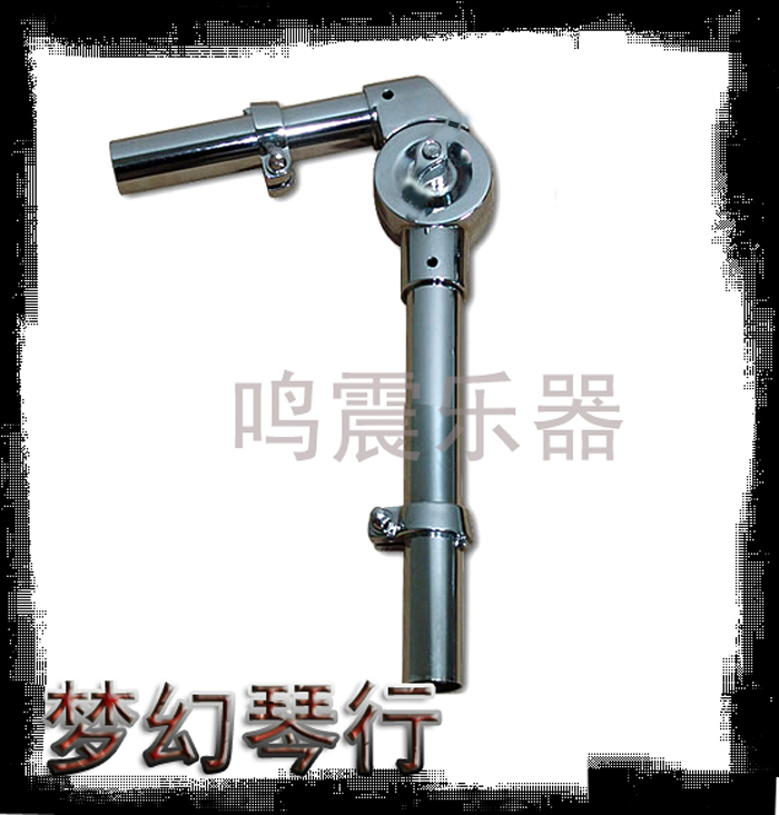 Ear Drum Connecting Rod Drum Connecting Rod Holder Sub Drum Bracket Large Drum Top Rack) Imitation Pearl Tun Drum Water Pipe 09