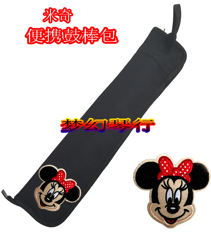 Special price treatment Thickened Drum Stick Bag Practice Drumstick Pack Rack Subdrumbeat Hammer Bag With Back Drumstick Bag Able To Lift Hammer Bag