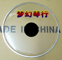 20 inch 50 8cm large drum drum skin transparent and strengthened drum drum drum drum drum