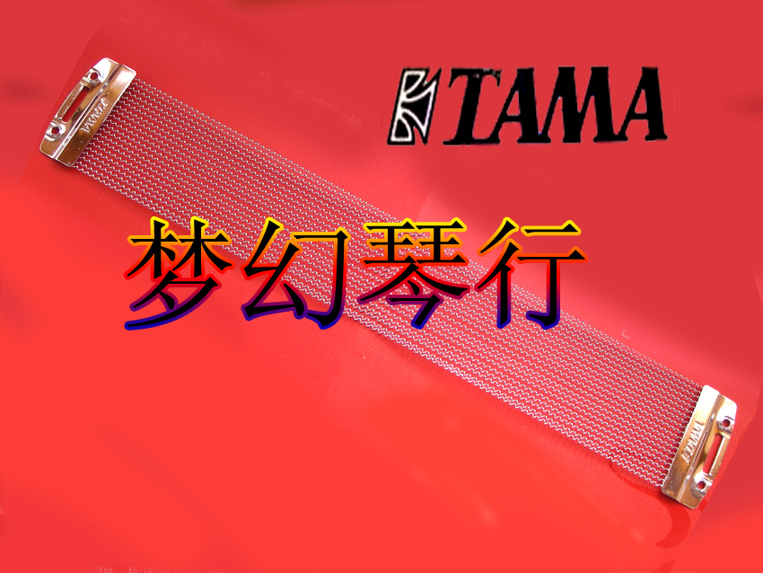 Sand Belt 14-inch Army Drum spring Army drums Loud Spring Army Drums Sound strings Send Plastic Pull Strips