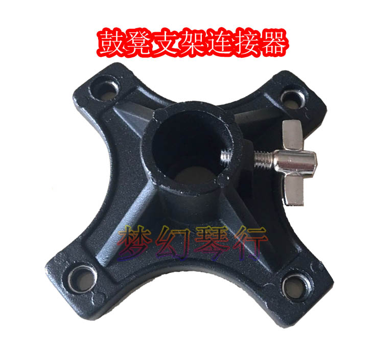 Drum stool accessories jazz drum drum stool surface connection seat rack drum drum stool bracket connector lift stool leg connector