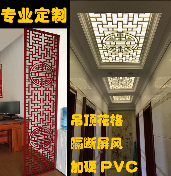 Customised hanging ceiling Ceiling Carved partitions Flowers Division Flower plate Flower Lattice TV Background Partition Screen Pvc Flower