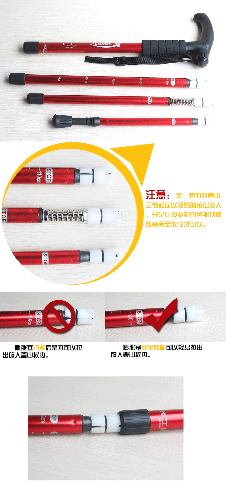 Hợp kim nhôm ngoài trời chuyên nghiệp bốn phần kính thiên văn chống sốc cực cực nhẹ mía đi bộ đường dài mía - Gậy / gậy gậy leo núi đa năng