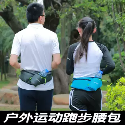 Running running bag men and women fashion sports outdoor marathon personal kettle running bag 6 inch mobile phone running phone bag