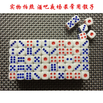 Bar commonly used KTV dice plastic sieve digital color mahjong dice color five board