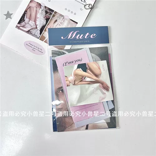 Корейская наклейка Сумка мягкий ретро -персонаж синий разврат из упаковки и запечатывания ручных аккаунтов и наклеек орфографии