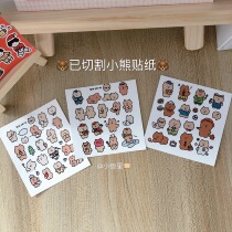 Little beast star South Korea manzoo pancy with the same bear daily sticker waterproof hand account mobile phone case cartoon sticker art