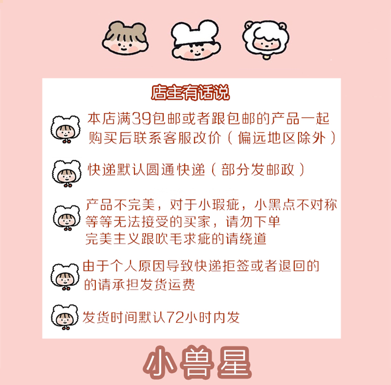 無料配達 枚繰り返しない漫画のかわいい英語のアルファベットの落書きの手帳のノートのシールipadヘルメットの装