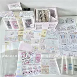 Ги Кай серия карт упаковочной упаковки набор подарочной упаковки Self -Seal Bag Сложите заголовок карты наклеек уплотнения