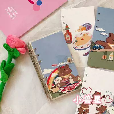 Korean ins Simple style Gummy bear loose-leaf ledger A6 grid notebook Student travel diary