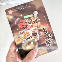 Yuxian ancient early dream sticker cutting film ins series Japanese collage handbook diy material decoration cute bear diary