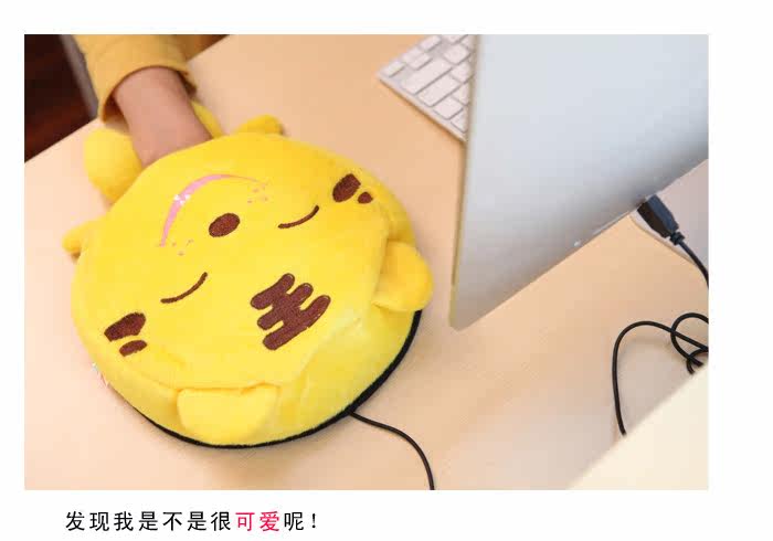 Coussin chauffant USB dessin animé - Ref 423600 Image 14