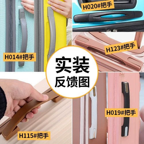 Портативный чемодан, универсальные аксессуары, ручка