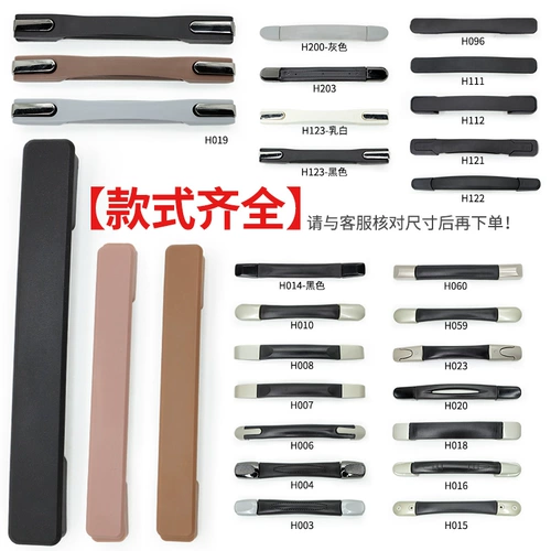 Портативный чемодан, универсальные аксессуары, ручка