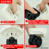 Универсальный чемодан, беззвучные сменные аксессуары