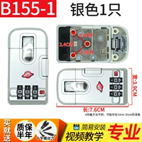 B155-1#Серебро 1 только 24