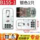 B155-1#Серебро 1 только 24