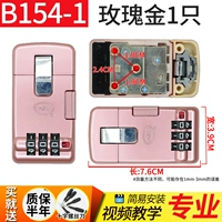 B154-1#Розовое золото 1 24