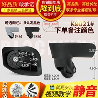 K9021#One Pair (возьмите цвет записей)