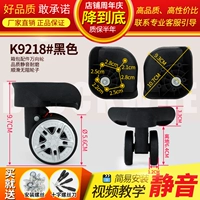 K9218#One -2 один