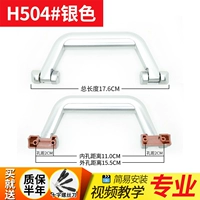 H504#Серебро (1)