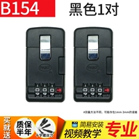 B154#Black от 1 до 28