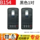B154#Black от 1 до 28