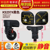 K9297#One -2 один