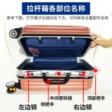 Аксессуары, универсальный чемодан, замок, аксессуар