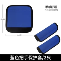 Съёмный синий маленький крем для рук, 2 шт