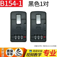 B154-1#черный 1-24