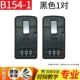B154-1#черный 1-24