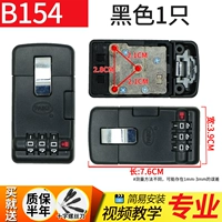 B154#черный 1 28