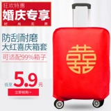 Вкладки для свадебного бокса сопровождают код кода кода кода брака.