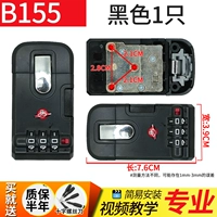 B155#черный 1, 28