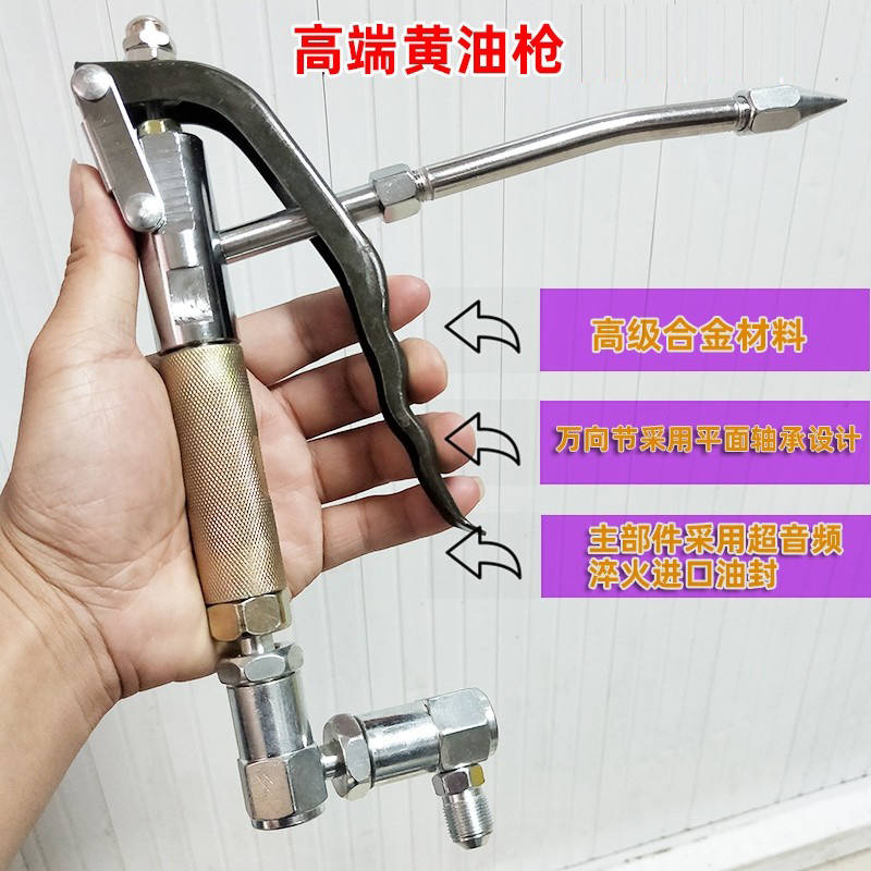 Jingyan pneumatic butter machine universal gun high-pressure oiler grease gun handle gun head butter machine gun