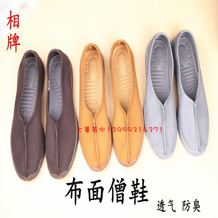 Phase Cards Monk Shoes Single Shoes with Thousand Floors Bottom Monk Shoes for men and women Spring-and-autumn-style Buface Single Shoe