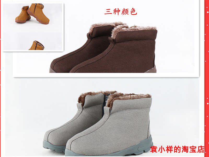 Phase Truffle Cotton Monk Shoes Plus Suede Warm Monk Shoes Nuns Men and women Autumn Winter Soft Bottom Seniors Shoes Anti Snow Waterproof Cotton Shoes