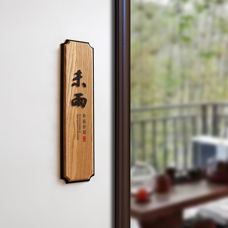 Hotel number plate acrylic house plate custom room number B room house number sign creative sign