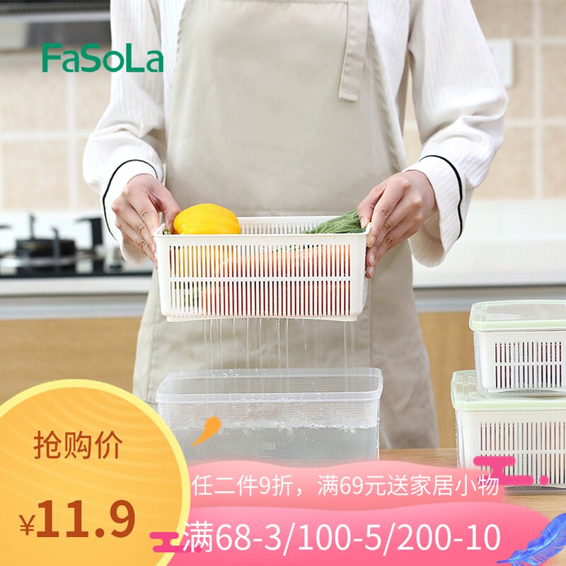 FaSoLa refrigerator storage box Kitchen food preservation box storage artifact Plastic rectangular transparent RY-311