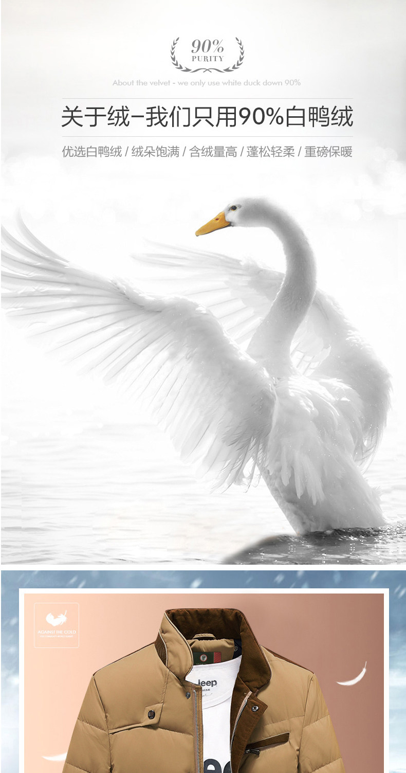 Blouson homme NIANJEEP    - Ref 3119961 Image 7