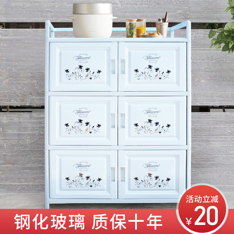 Bowl Cabinet Home Kitchenette Cabinet Containing Cabinet Locker Improvised Kitchen Cabinet Aluminum Alloy Economy Type Cabinet Dish Cabinet-Taobao