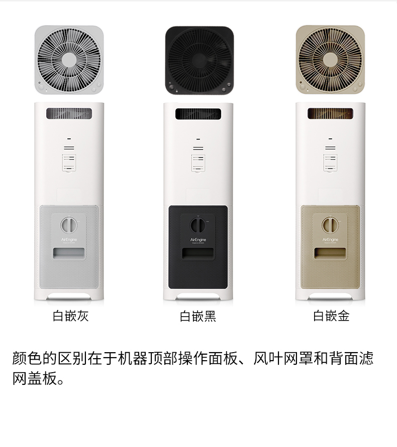 máy lọc không khí dyson tp04 Máy lọc không khí Bamuda Nhật Bản Làm mờ 霾 Formald PM2.5 Khói Nhà thông minh Phòng ngủ của trẻ em máy lọc không khí michelin